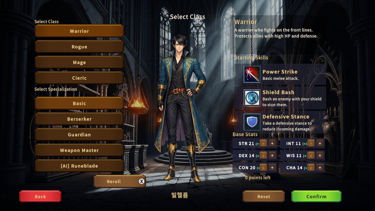 AI specialization on the class screen